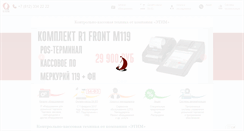 Desktop Screenshot of etim.ru